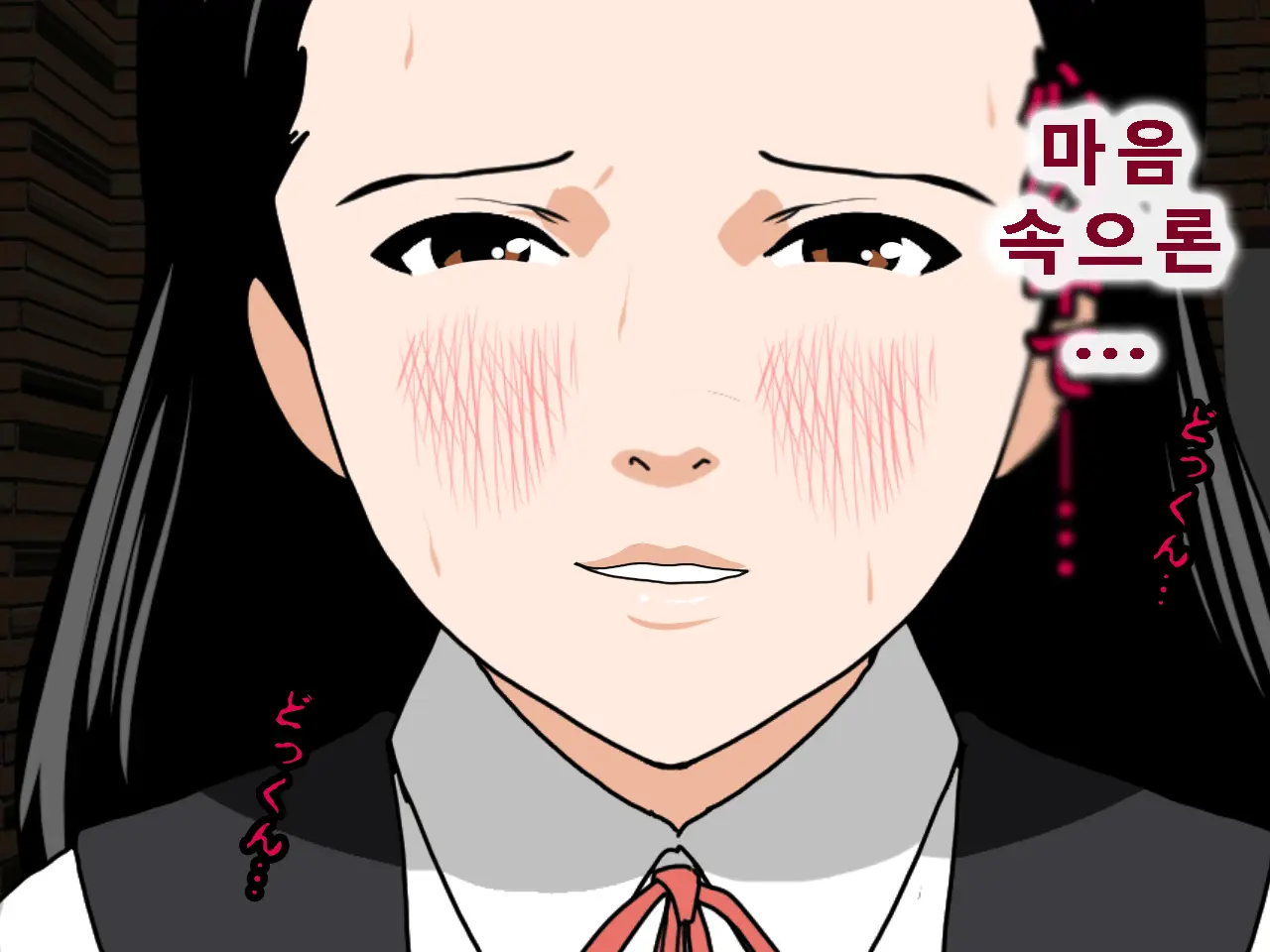 Saimin Uwaki Kenkyuubu Ch. 5